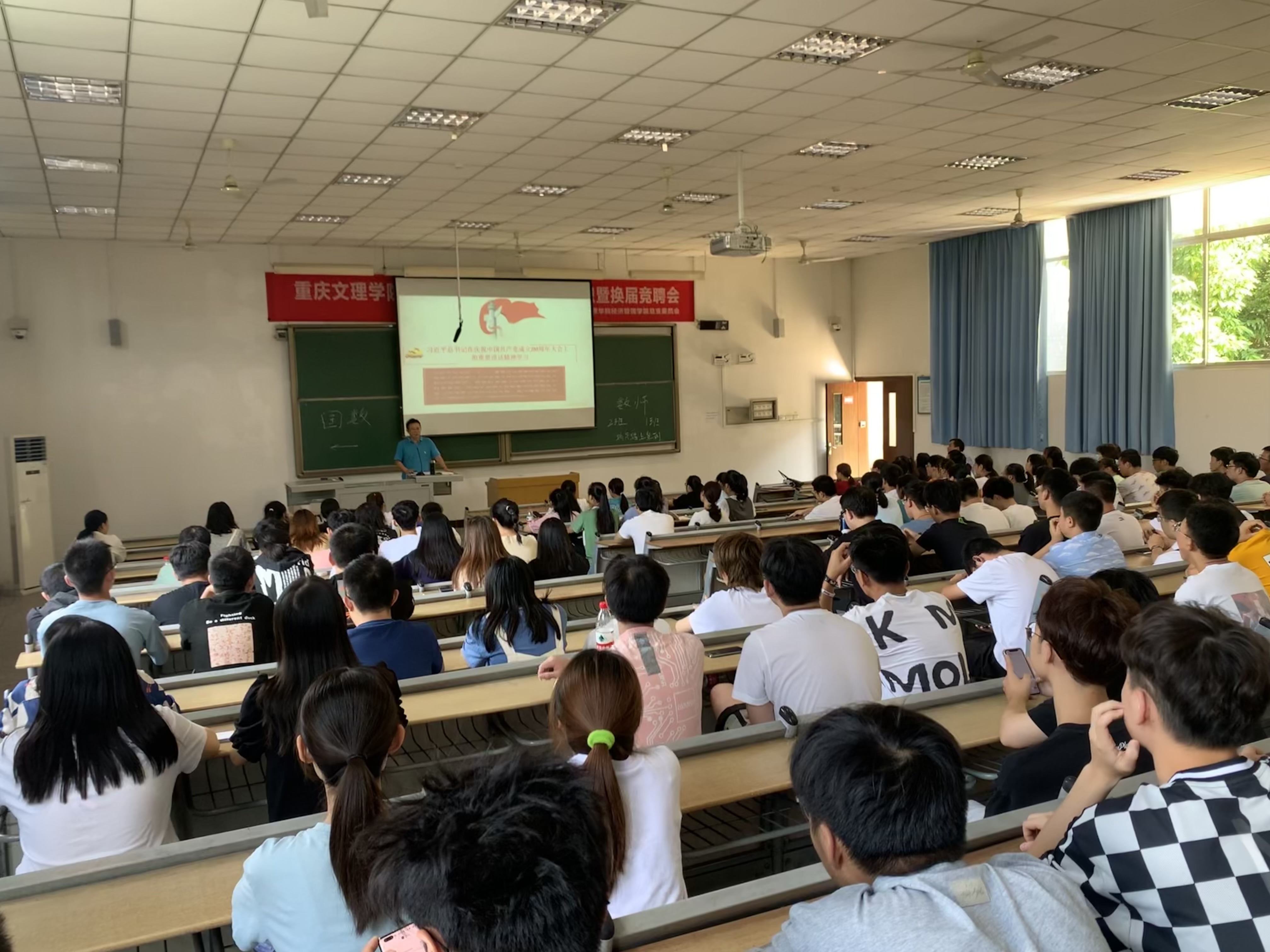 20210926数学与大数据yl34511线路中心党总支举行习近平总书记“七一”重要讲话精神宣讲报告会01.jpg