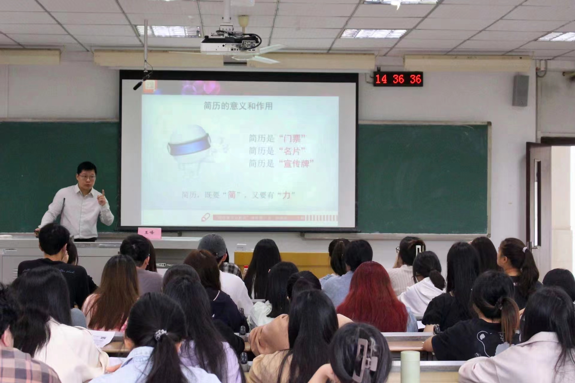 20230927.学院老员工职业生涯规划座谈会圆满结束02.jpg