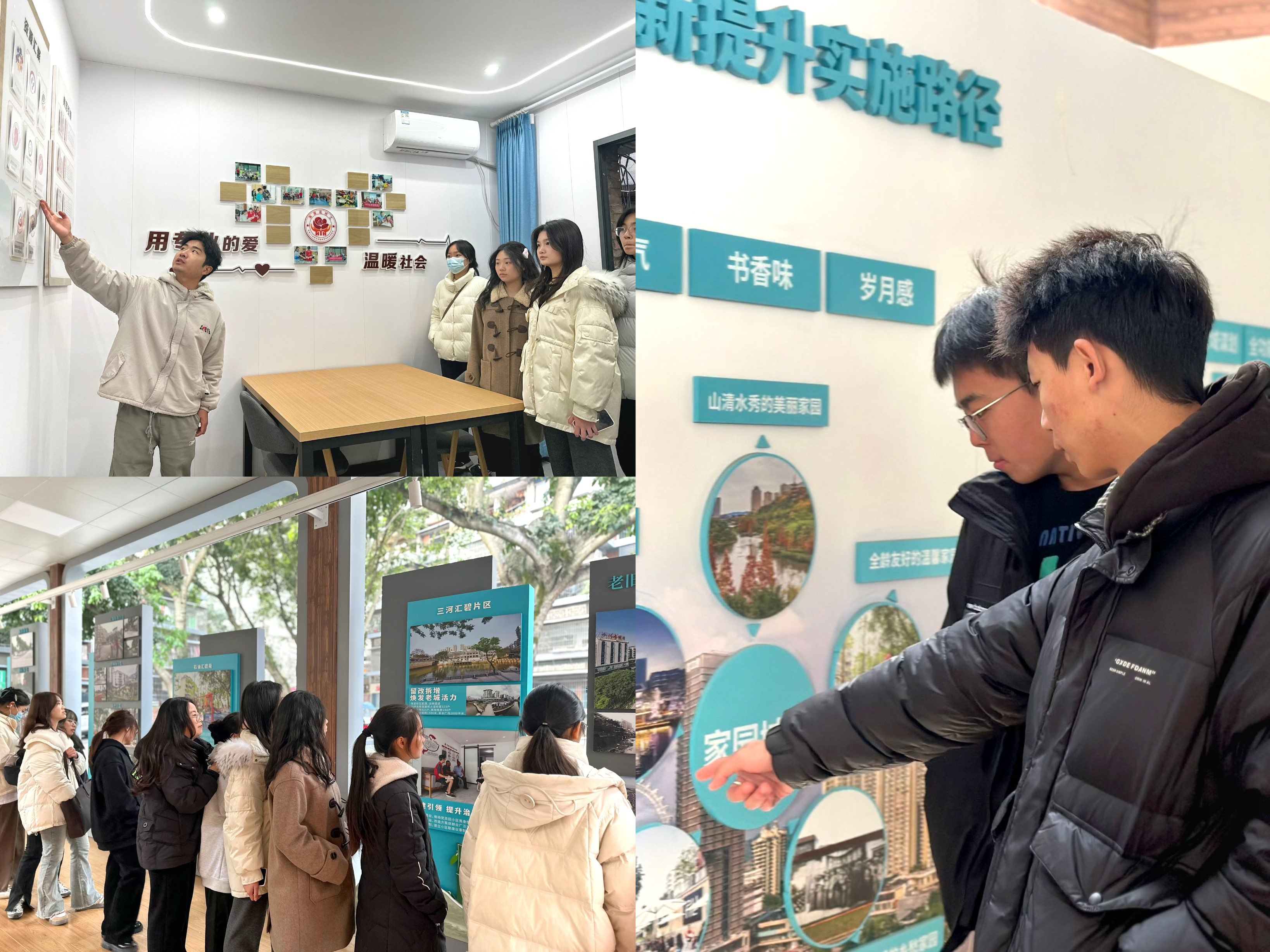 20231220社区活动｜清风揽月员工社区联合书香观云员工社区开展社区环境治理劳动教育主题志愿活动02.png