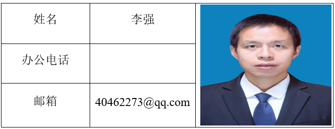 李强.png