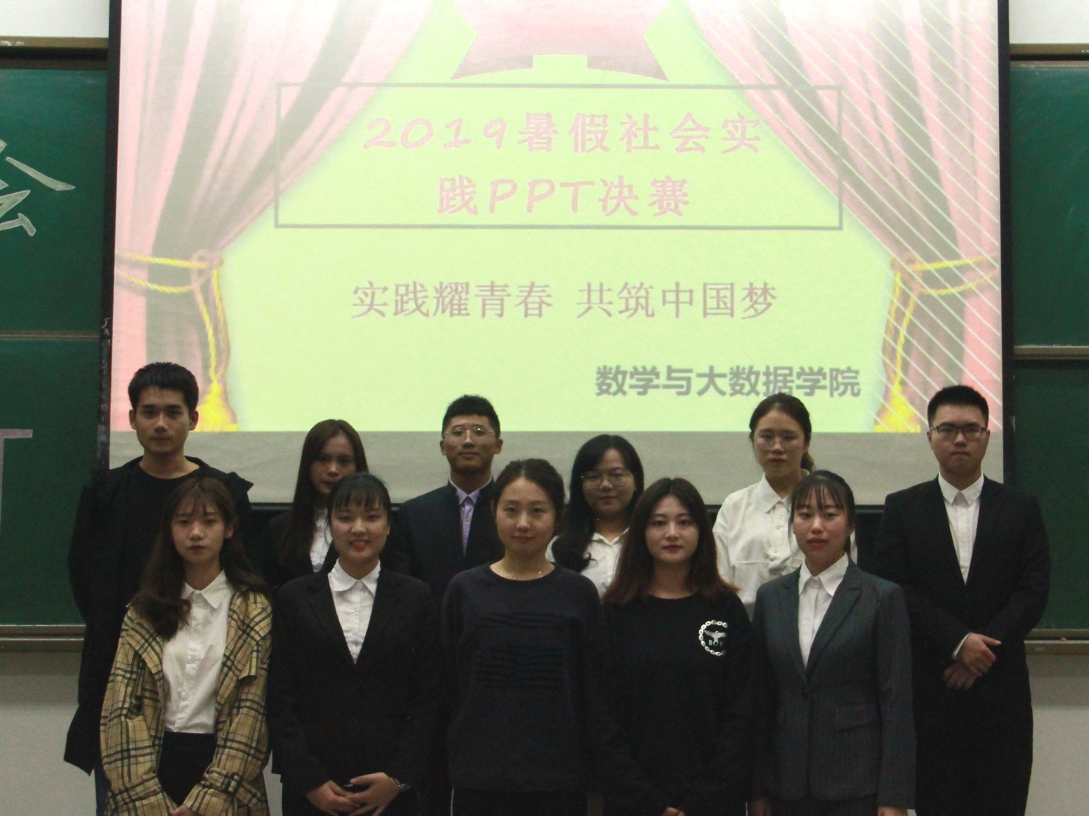 公司成功举办暑假社会实践PPT大赛5 (1).jpg