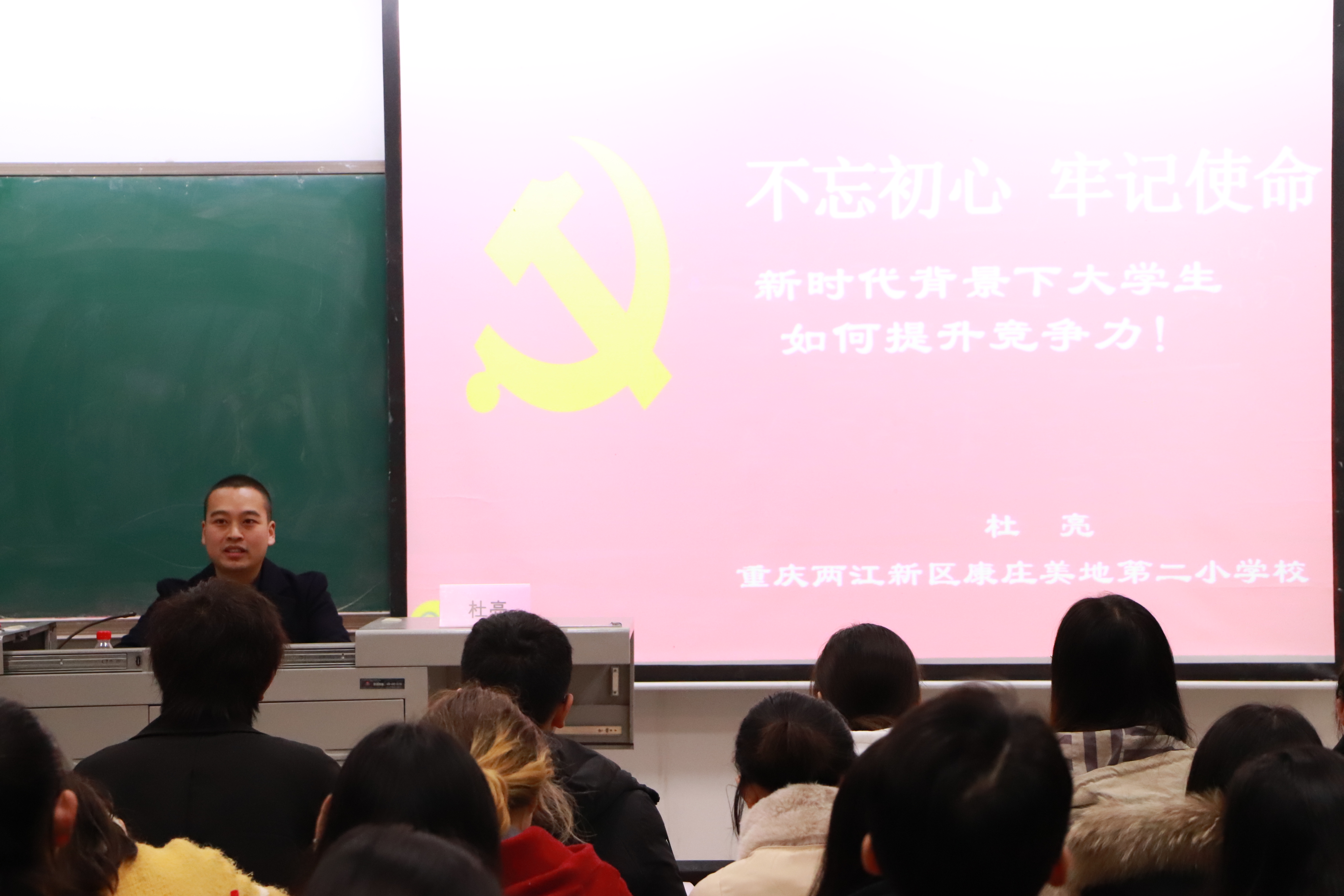 公司成功举办第五期团校1.jpg