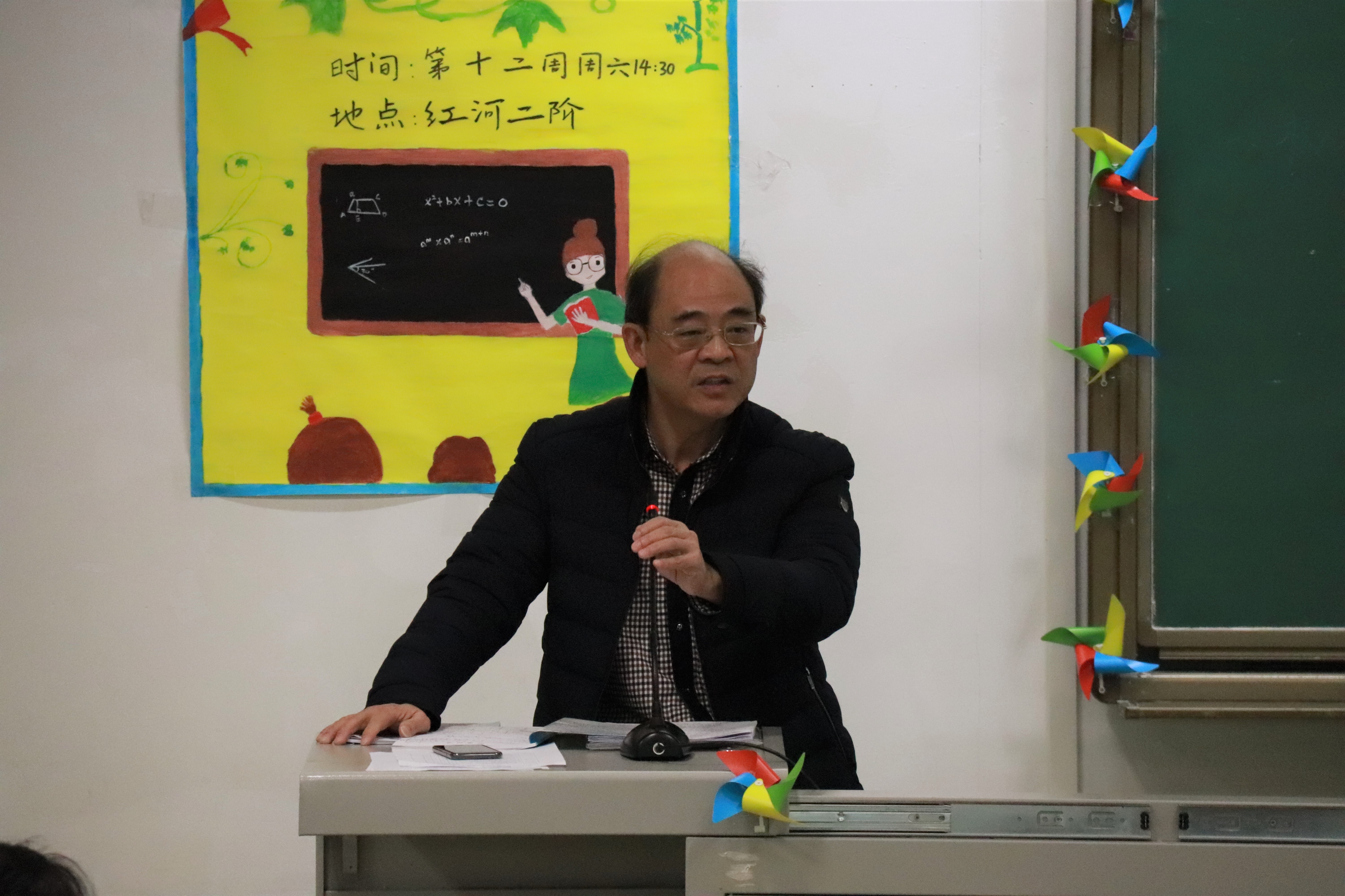 公司讲课比赛圆满结束7.jpg
