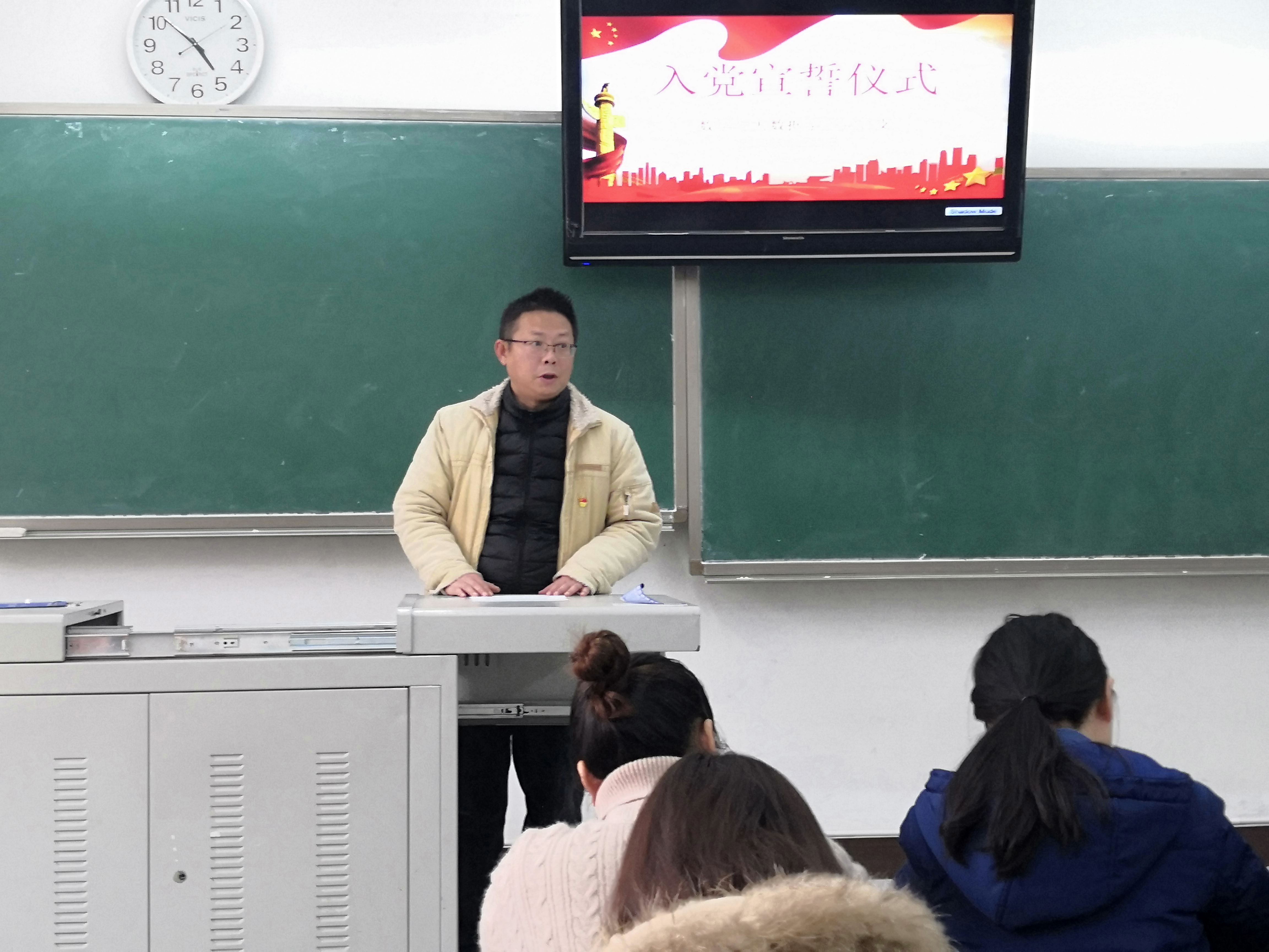 数学与大数据yl34511线路中心党总支入党宣誓仪式完美落幕5.jpg