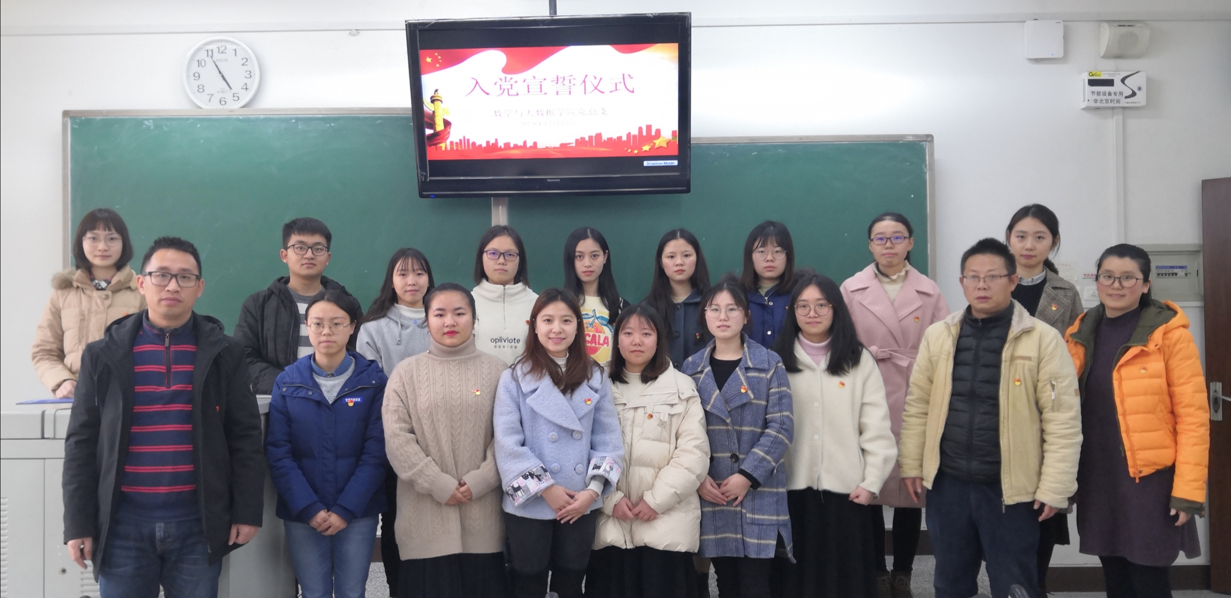 数学与大数据yl34511线路中心党总支入党宣誓仪式完美落幕6.jpg