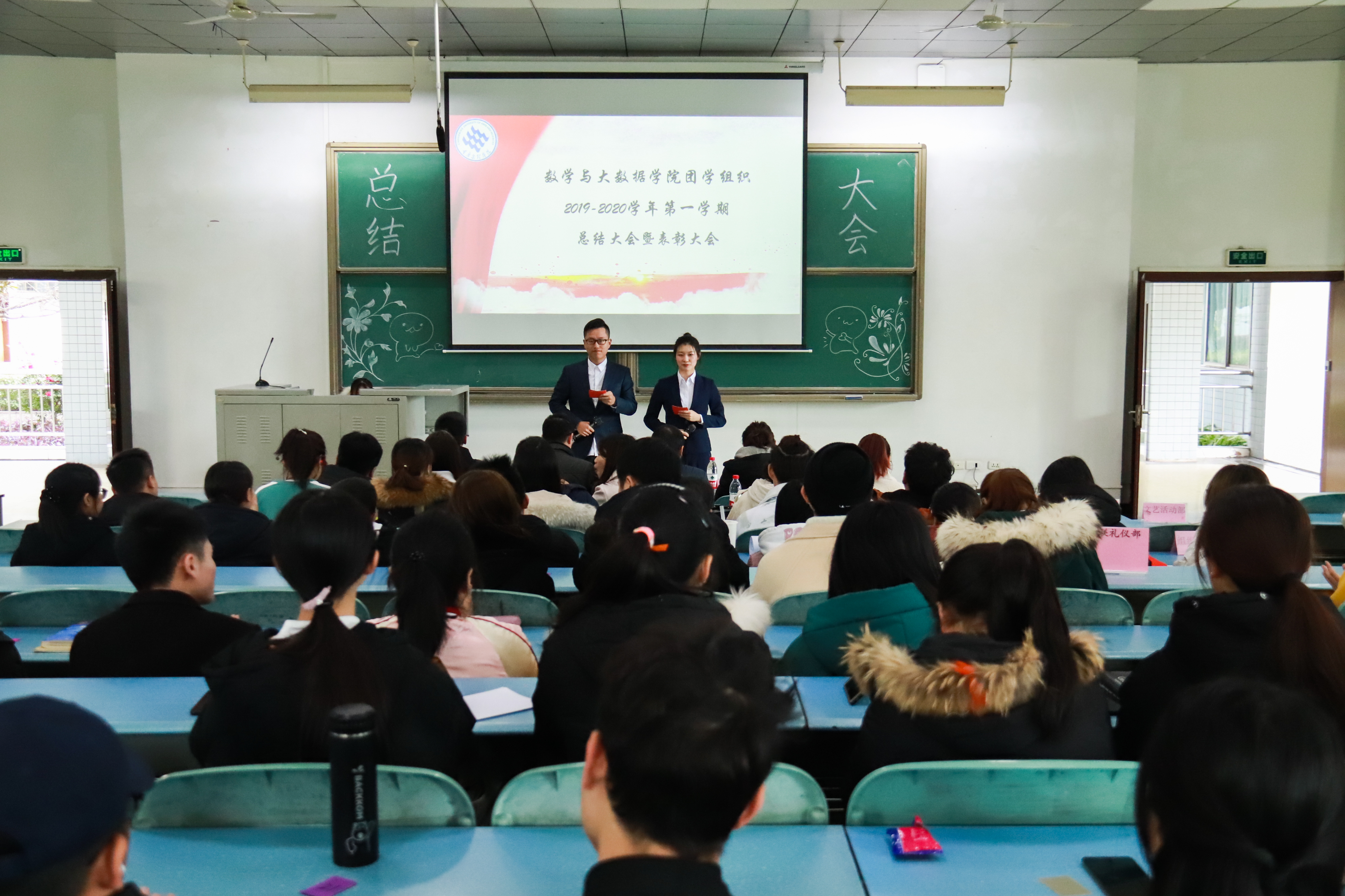 公司团学组织工作总结大会暨表彰大会圆满举行2.jpg