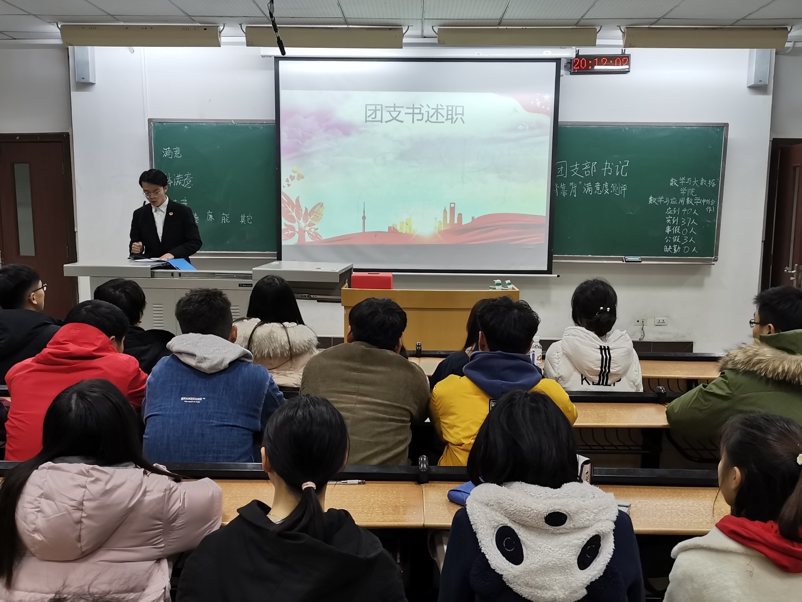 公司顺利开展团支部“背靠背”满意度线下测评活动1.jpg